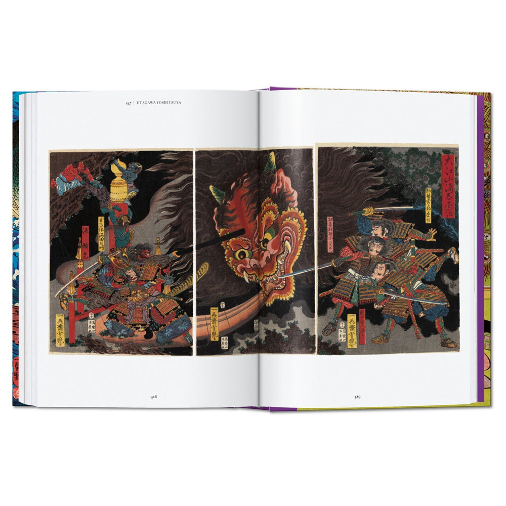 Japanese Woodblock Prints 40th Ed.